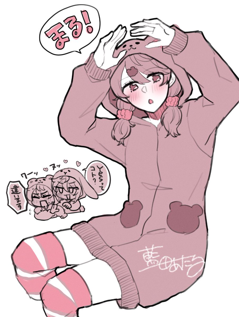 RT @sushidance630: くまちゃんの攻め🐻 #まるばつ #創作BL