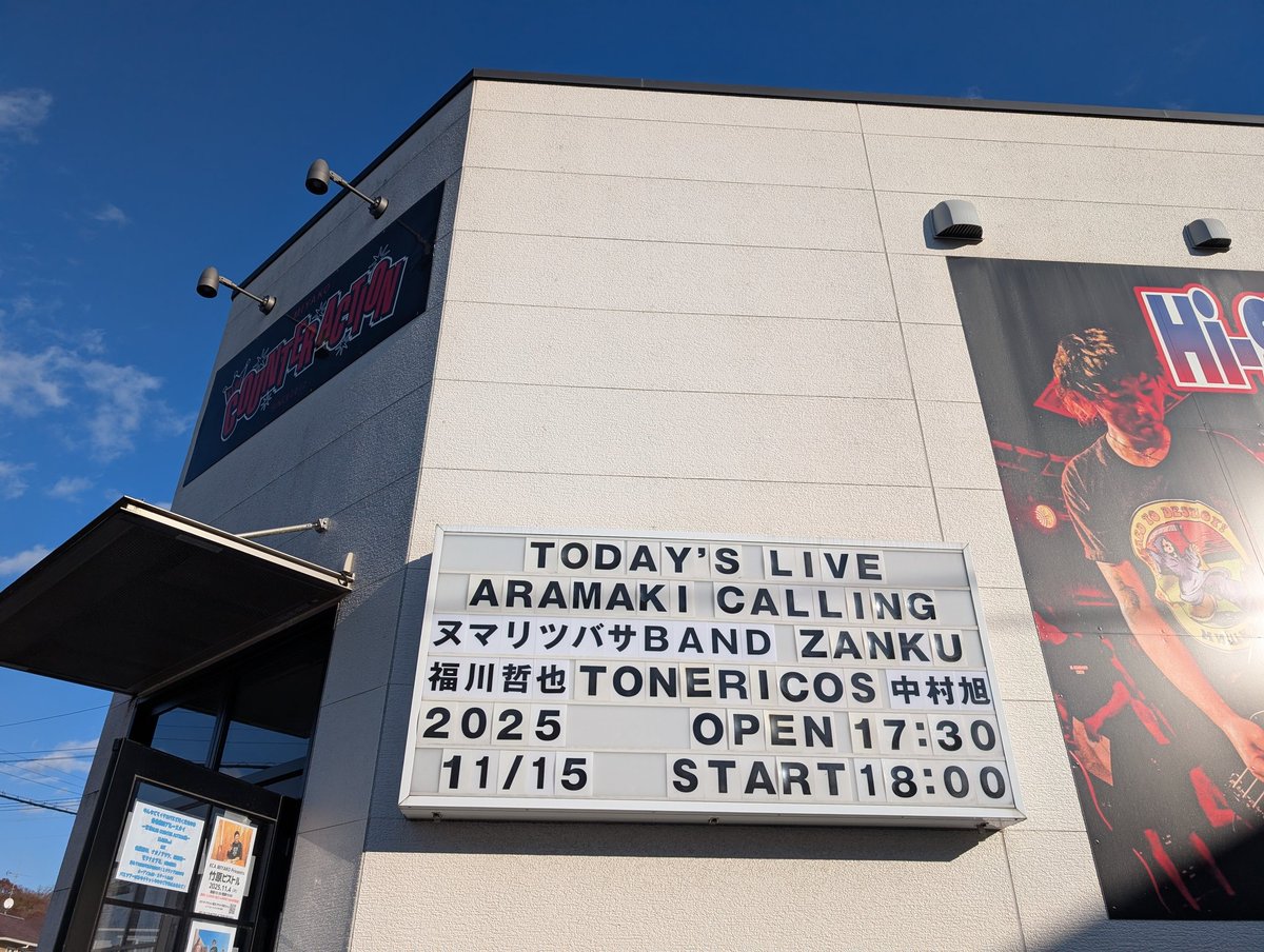 rodeog_neo's tweet photo. 昨日のARAMAKI CALLINGに来ていただいた皆さま、出演者の皆さまありがとうございました！
みんなで作り上げるライブっていいよね。

@a_okika 
今回もウェルカムボードのイラストありがとうございました🙇
かわいい！ https://t.co/3s9I6jvMx8