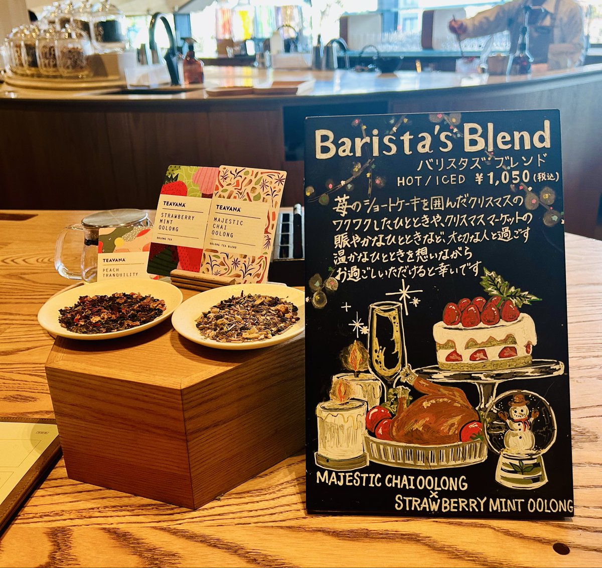 bstbrrr512012's tweet image. 【東京都】
STARBUCKS RESERVE(R) ROASTERY TOKYO
TEVANA🍃

ジョイフルメドレークリームティーラテwithストロベリー🍓
パネトーネフェッタチョコラートマローネ🍫🌰

見た目はパフェ！まろやかなジョイフルメドレーが味わえます😌
パネトーネが美味しすぎて🥲

#スタバ
#マイストアパスポート