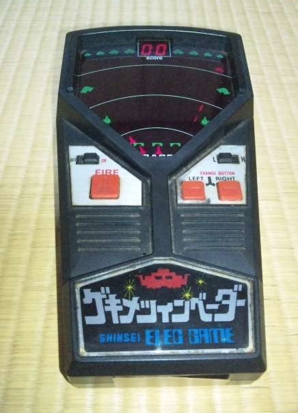 あいつはインベーダー 1979年(46年前)僕が11歳の時に父親に買ってもらったゲキメツ