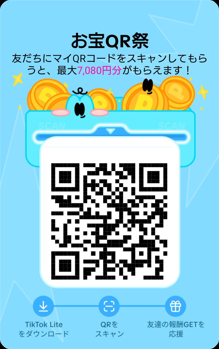 りっちゃんページとなります