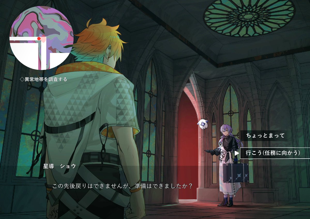 ゲームのような