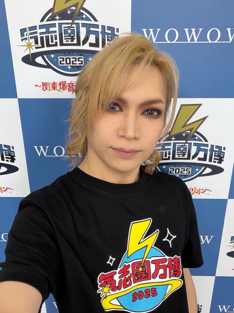 kiryuintw's tweet image. 幕張メッセにて
サントリー オールフリー presents 
#氣志團万博2025
～関東爆音パビリオン～
powered by Epson」
皆さんありがとうございました！
早い時間から皆さんきてくれてありがとう〜😭
全力でお応えさせていただきました🙇‍♂️
イベント最後まで楽しんでもらえてますように😊
#氣志團万博最高かよ