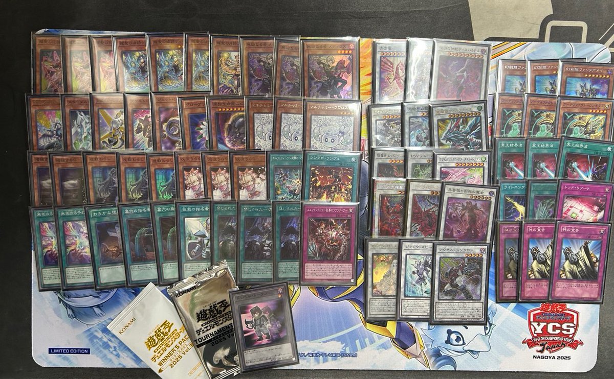 遊戯王　神芸学徒　ドゥームズ　エルフェンノーツ　まとめ売り 遊戯王 本日の遊戯王ランキングデュエル(マッチ戦)の優勝は