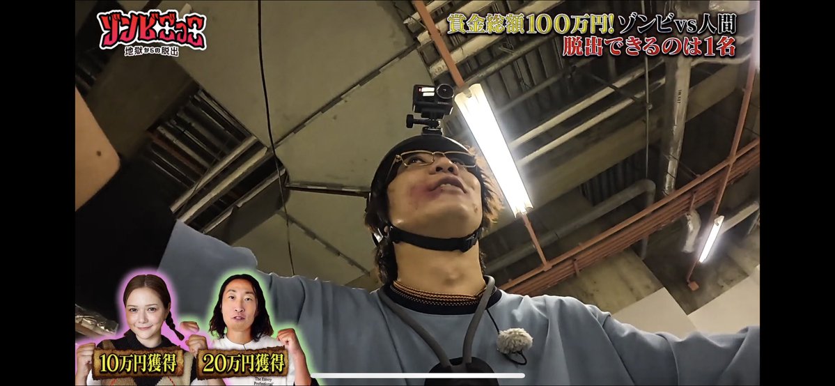 v_i_v_i_a's tweet image. ゾンビになった小宮さん。
出番待ってたけど、最後の最後だけに解放されるルールだった！

#アベマでゾンビごっこ
#三四郎
abema.go.link/h3dVd