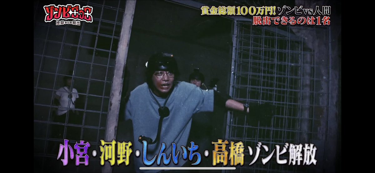 v_i_v_i_a's tweet image. ゾンビになった小宮さん。
出番待ってたけど、最後の最後だけに解放されるルールだった！

#アベマでゾンビごっこ
#三四郎
abema.go.link/h3dVd