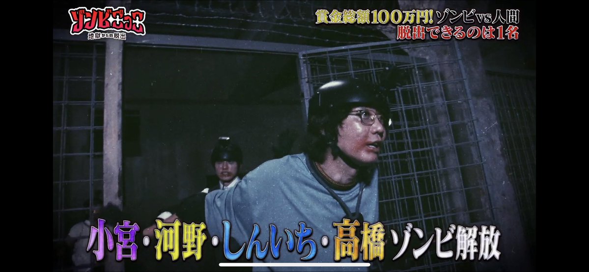 v_i_v_i_a's tweet image. ゾンビになった小宮さん。
出番待ってたけど、最後の最後だけに解放されるルールだった！

#アベマでゾンビごっこ
#三四郎
abema.go.link/h3dVd