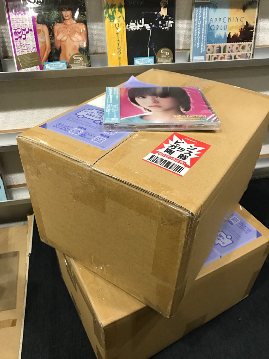 昨日の入荷便。その中身なんと70枚！令和の世とは絶対に思えないサイズ