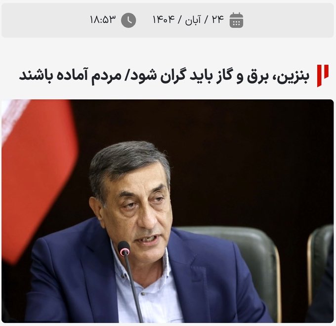 مردم فقط برای سرنگونی جمهوری اسلامی آماده هستند.
