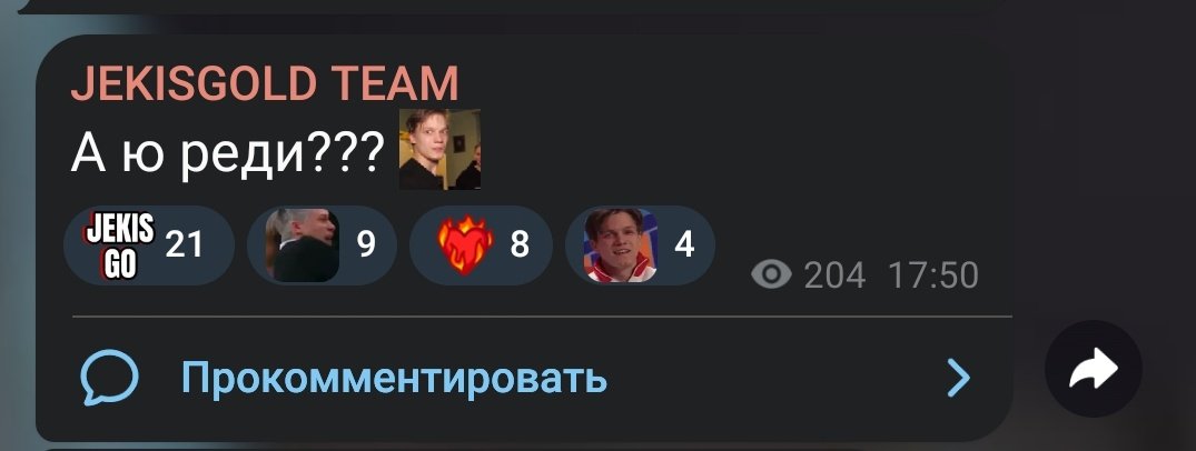 Нихуя мы не Реди
Ни Ху я