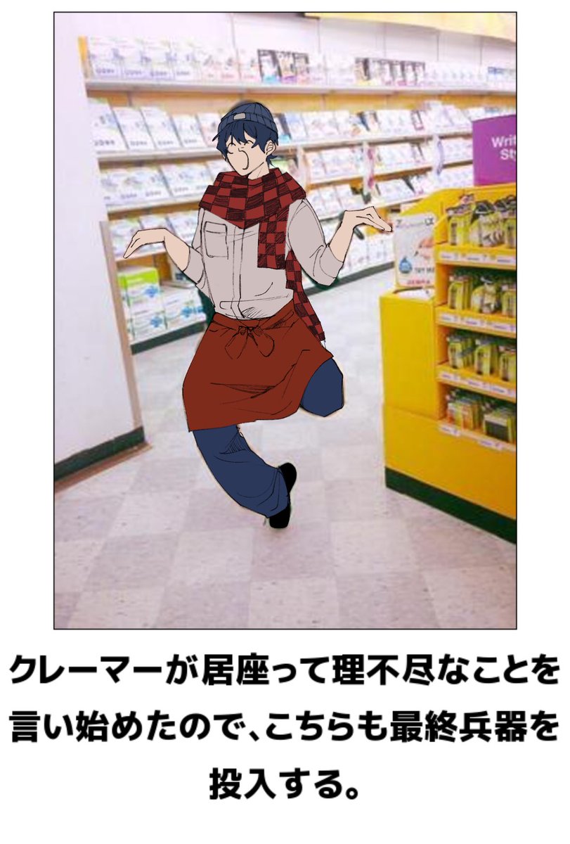 Nonon (@Nono76262998) / Posts / X