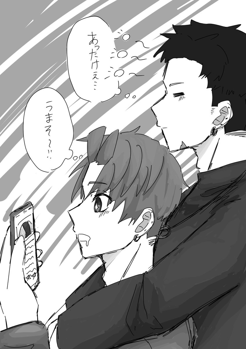 Post by 茶ウロ on X: 休日☂️⚽️