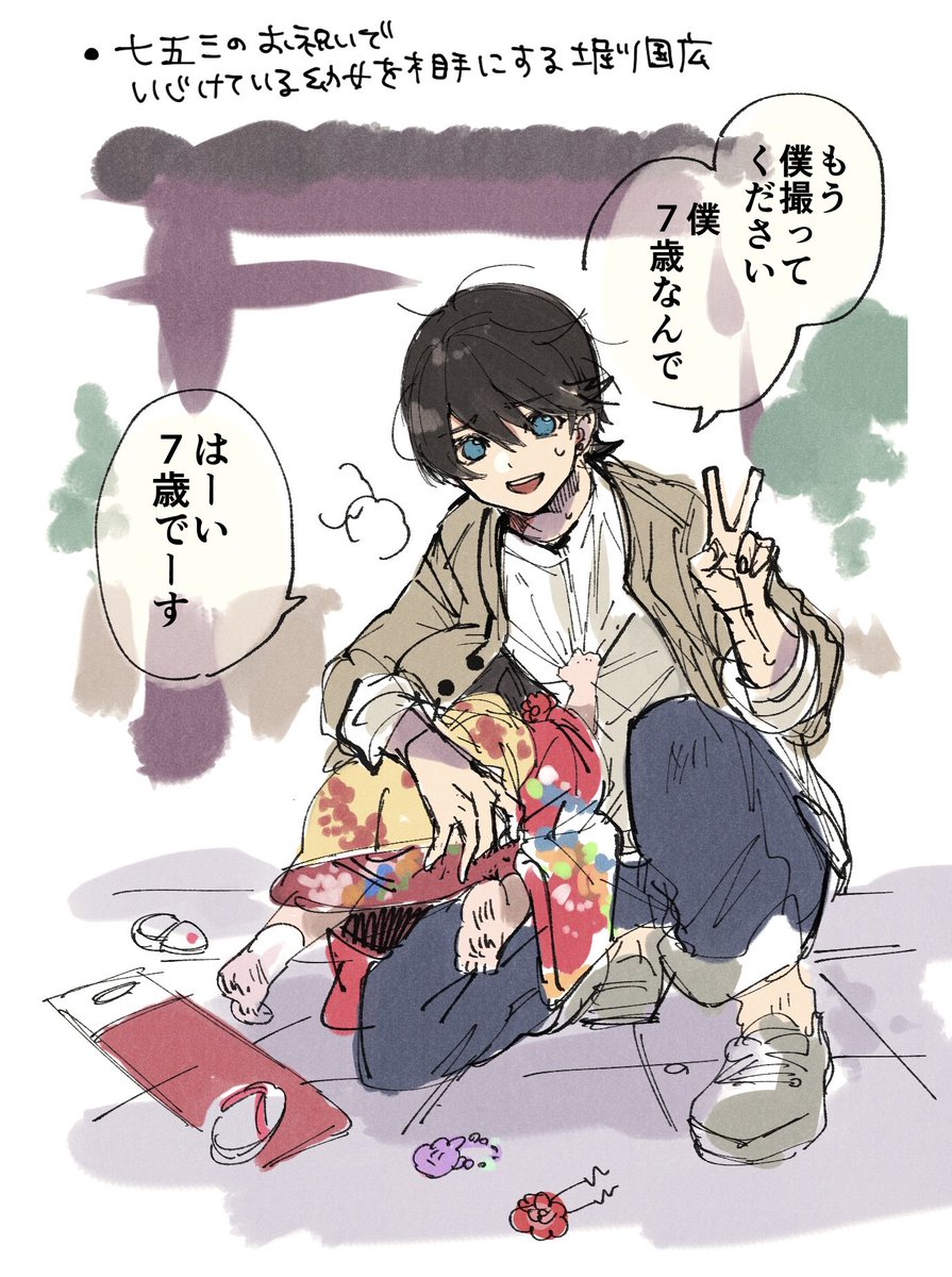 mrrrr160's tweet image. 7️⃣5️⃣3️⃣の再掲です