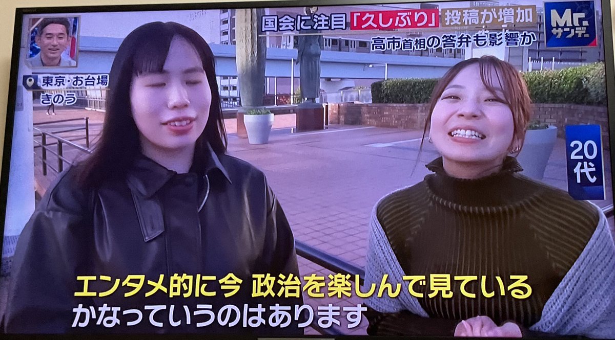 今の政治界隈大体これ