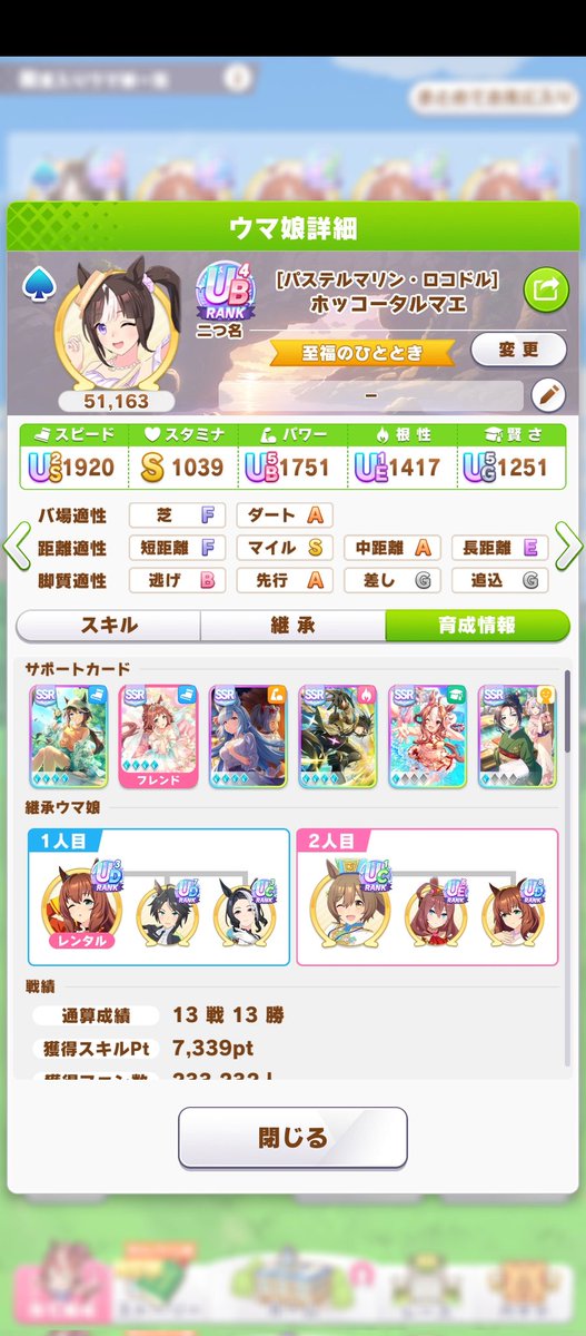 ふとっしー tweet media