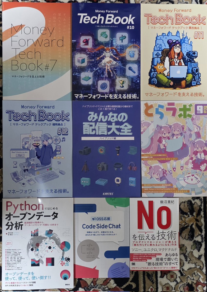 ZangiDog's tweet image. 興味のあるもの全てを購入できた気がするけどTL見てたら、あ、寄り忘れてた🥲みたいなところがいくつかあった..
MS関係→個人っぽいブース→企業系1→企業系2（書籍込み）
これで3万円行かないの安すぎませんか..
読むの楽しみだぁ
#技術書典