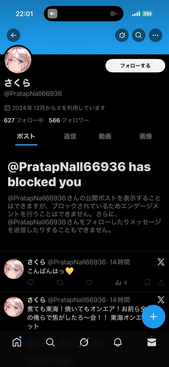 kpknow_2's tweet photo. @PratapNall66936
この方は詐欺なのでチケ買わないようにお気をつけください https://t.co/wOTXpCwUDm