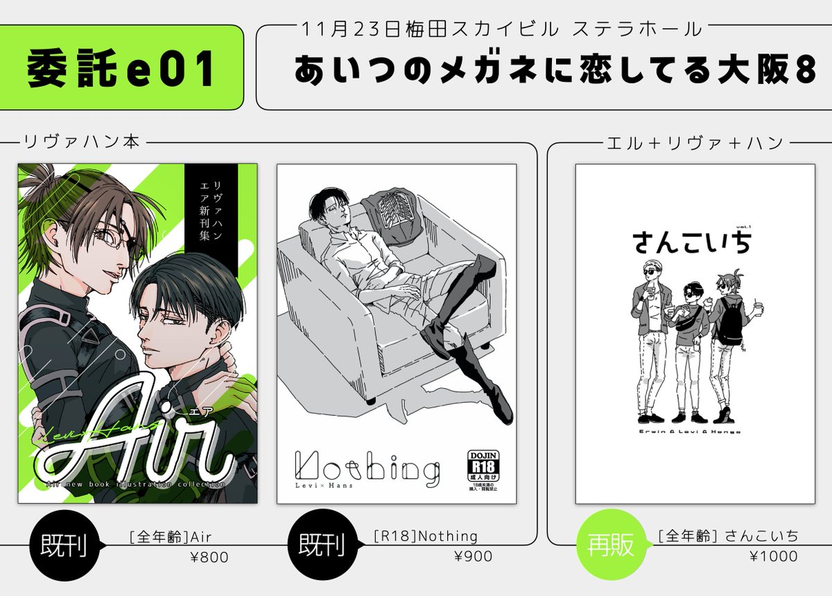 おすし (@oss_ossoss) / Posts / X