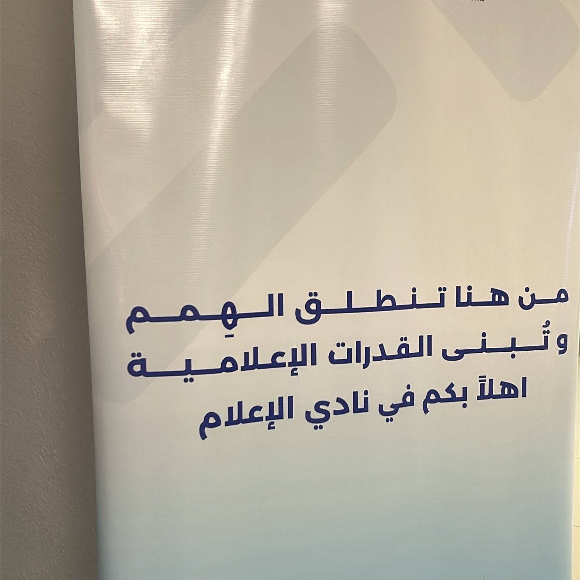 lamaralgd's tweet image. MediaClub_KKu