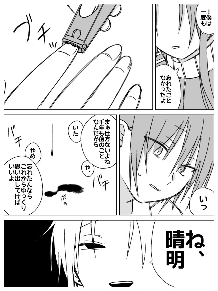 mooo_22_'s tweet photo. 隊祖 https://t.co/yIpYctlacF