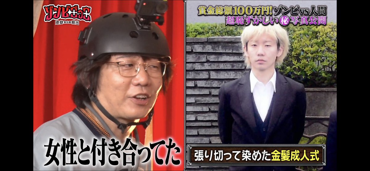 v_i_v_i_a's tweet image. これは#1 の #アベマでゾンビごっこ で、秒で捕まる小宮さん☆
恥ずかしいお写真はめっちゃ可愛いかったˎˊ˗
この見た目なら美容専門学生にしか見えないね〜

#三四郎