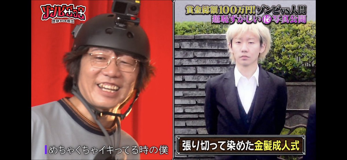 v_i_v_i_a's tweet image. これは#1 の #アベマでゾンビごっこ で、秒で捕まる小宮さん☆
恥ずかしいお写真はめっちゃ可愛いかったˎˊ˗
この見た目なら美容専門学生にしか見えないね〜

#三四郎