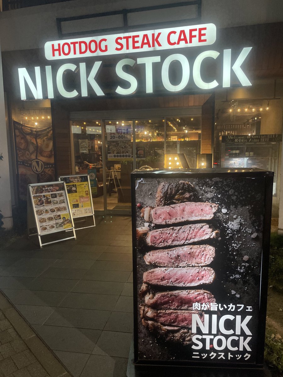 yuutaro_31's tweet image. 本日は🪼からの晩餐会‼️
可愛いチェキと共に😋🙏
だが、さらちゃんチェキ貰い忘れた💦
今度回収せねば🤭

 #aoco
@sara_aoco 
@Hinano_aoco 
@ten_aoco 
@takota_aoco