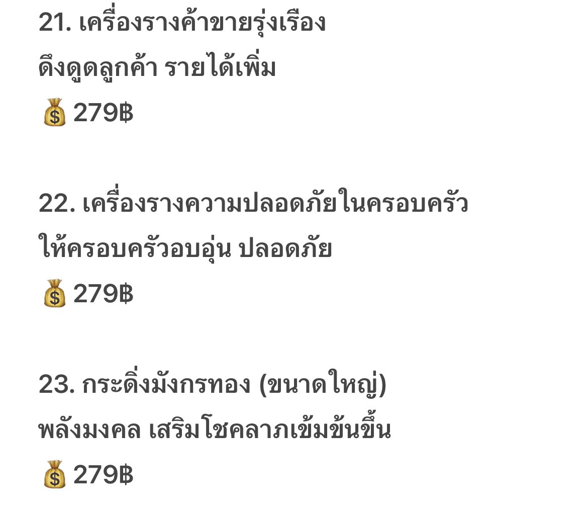 ⛅️ꕀ pwsstore ꔛ🌈 คาร์โก้ โอนเงิน รับหิ้ว เกาหลี tweet media