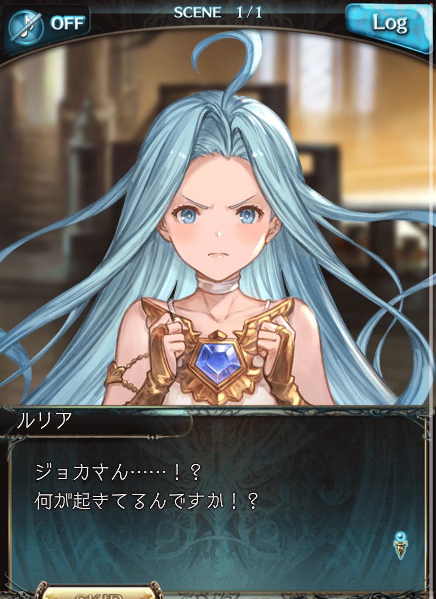 パラサイト@グラブル (@777winPark) / Posts / X