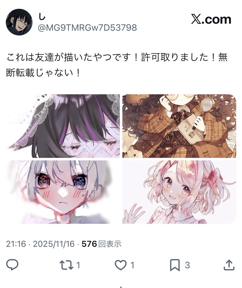 ナタデココォォ (@natadecoko2872) / Posts / X