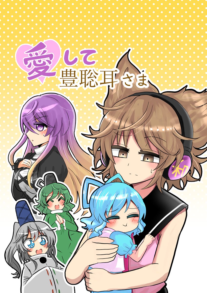 たろたろ (@tarotaro1098) / Posts / X