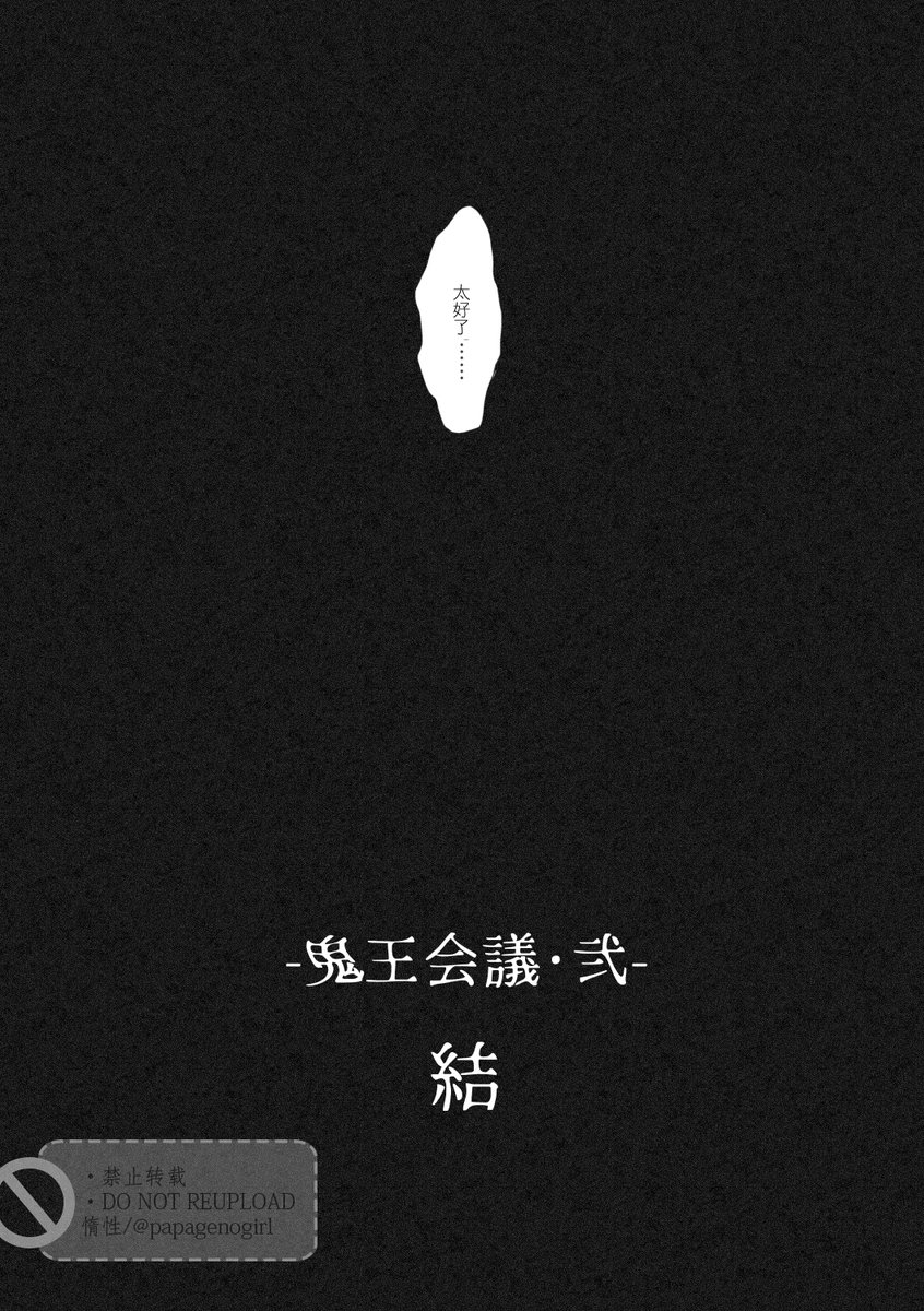 4巻発売日3/26 (@papagenogirl) on Twitter photo 