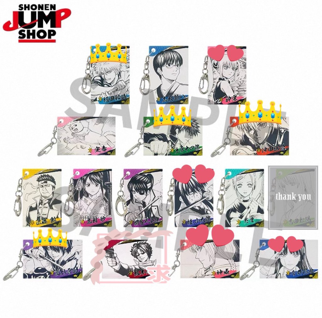 交換・譲渡】銀魂 中国 上海ジャンプショップ アクリルキーホルダー 魂