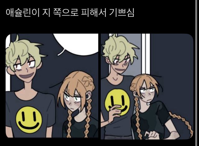 냠 (@xsyrupxxx_) on Twitter photo 