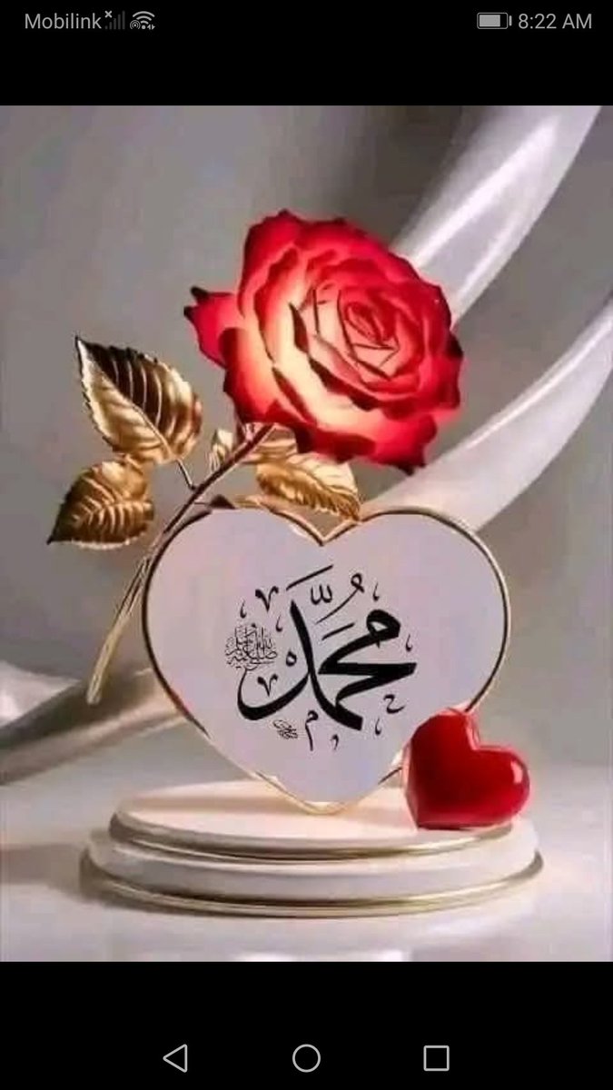 صّلَوٌآ عٌلَﮯ سِيَدٍنِآ مًحًمًدٍﷺ

*"وإن كبُرَتْ همومكَ لا تُبـالِ فلُطفُ اللهِ في الآفاقِ أكبـر" 🕊🤍.*
  ❤𝔰❀𓆩•҉᭄𓆪