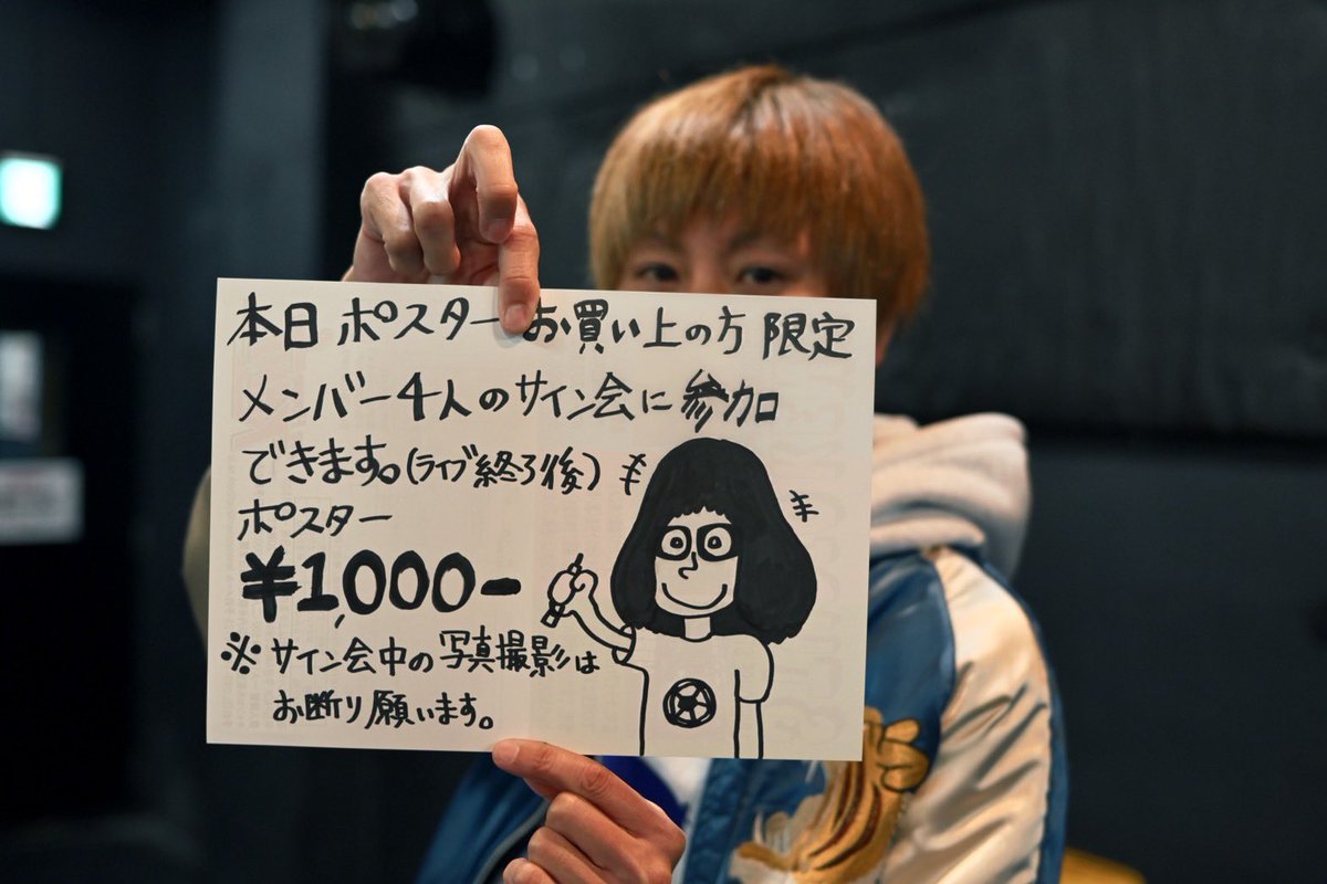 昨日の宇都宮最高でした！

新曲をリピートで聴いてる🎧
沢山の人がFORTH聴いてくれたら良いな💿
そして最後にお気に入りのCOLLECT19で締めておやすみ！