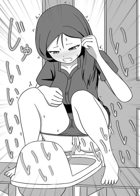 ③ 