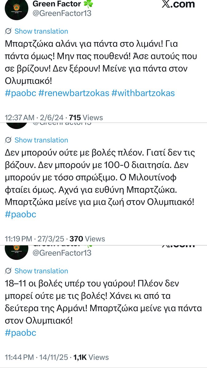 For7Fun's tweet image. Kalispera!!!☕️🌞
Kόκκινα τρακόπαιδα, πως νιώθετε που σας έχουν γαμήσει το μυαλό τύποι σαν τον Green Factor?
#OlympiacosBC