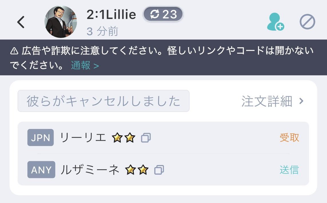 ちき (@chikikankan) / Posts / X