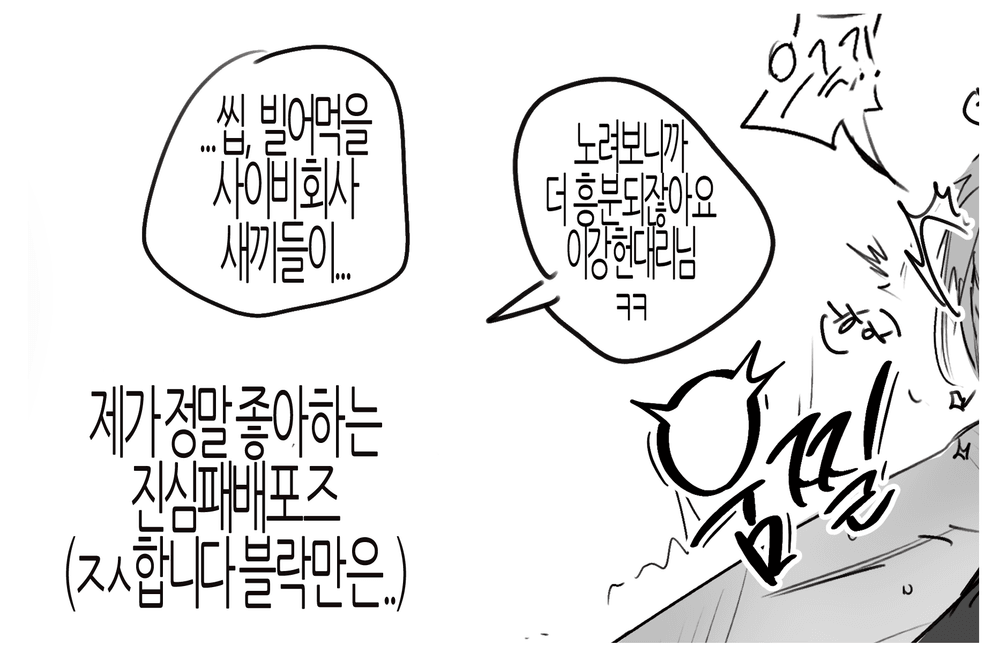 강헌대리님 보고섭니다
그뭔씹 몹최.. 모브요원(모브강헌?) 🔞입니다 ..
posty.pe/o11itm