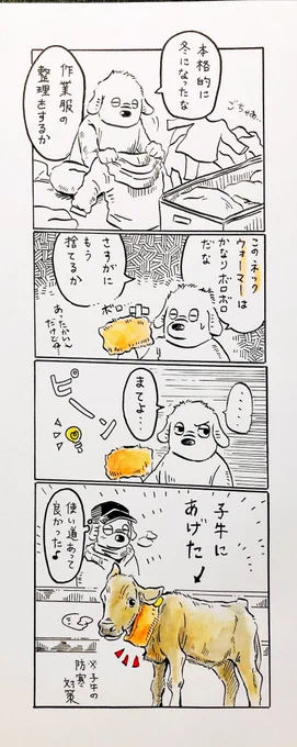 (再掲)

そろそろ衣替えしないとなぁ🫠 