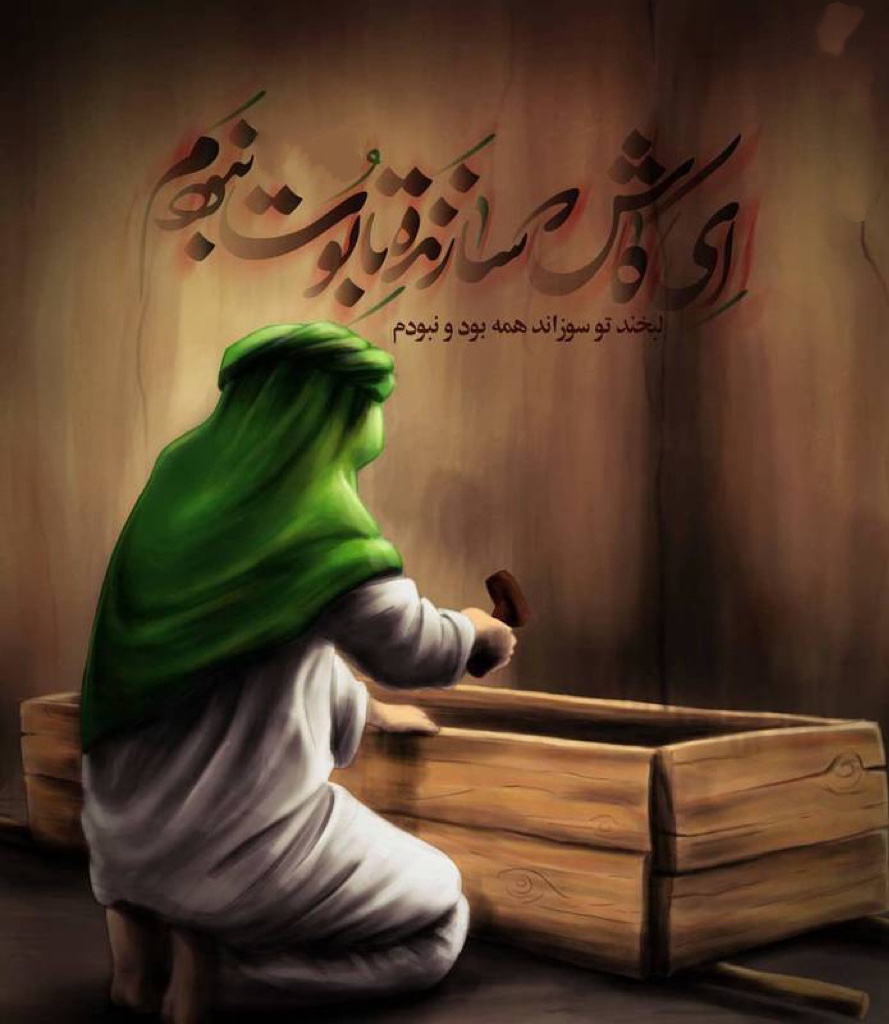 در هنگام شدت بیماری صدیقه طاهره، اسماء فرستاد تا از بازار، شاخه‌هاى تازه خرما آوردند و با آن تابوتى ساختند که جسم خانم پوشیده باشد. حضرت زهرا پس از ديدن آن تابوت، خندان شد.

كشف الغمه، ج ١، ص ۵٠٣.