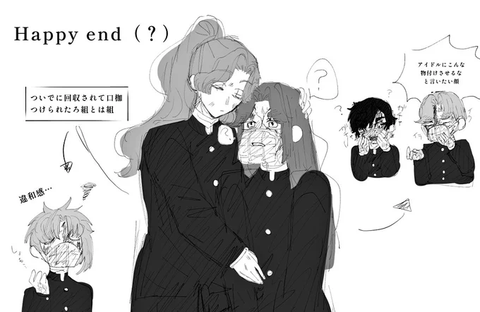 口枷してやりました 
