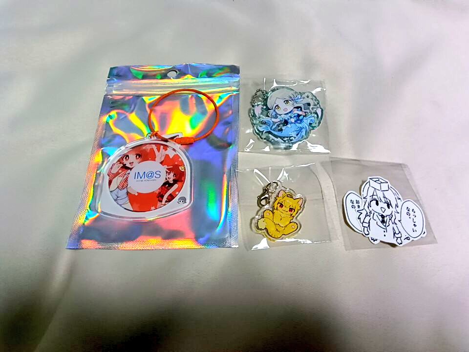 ウオオオオッ! 