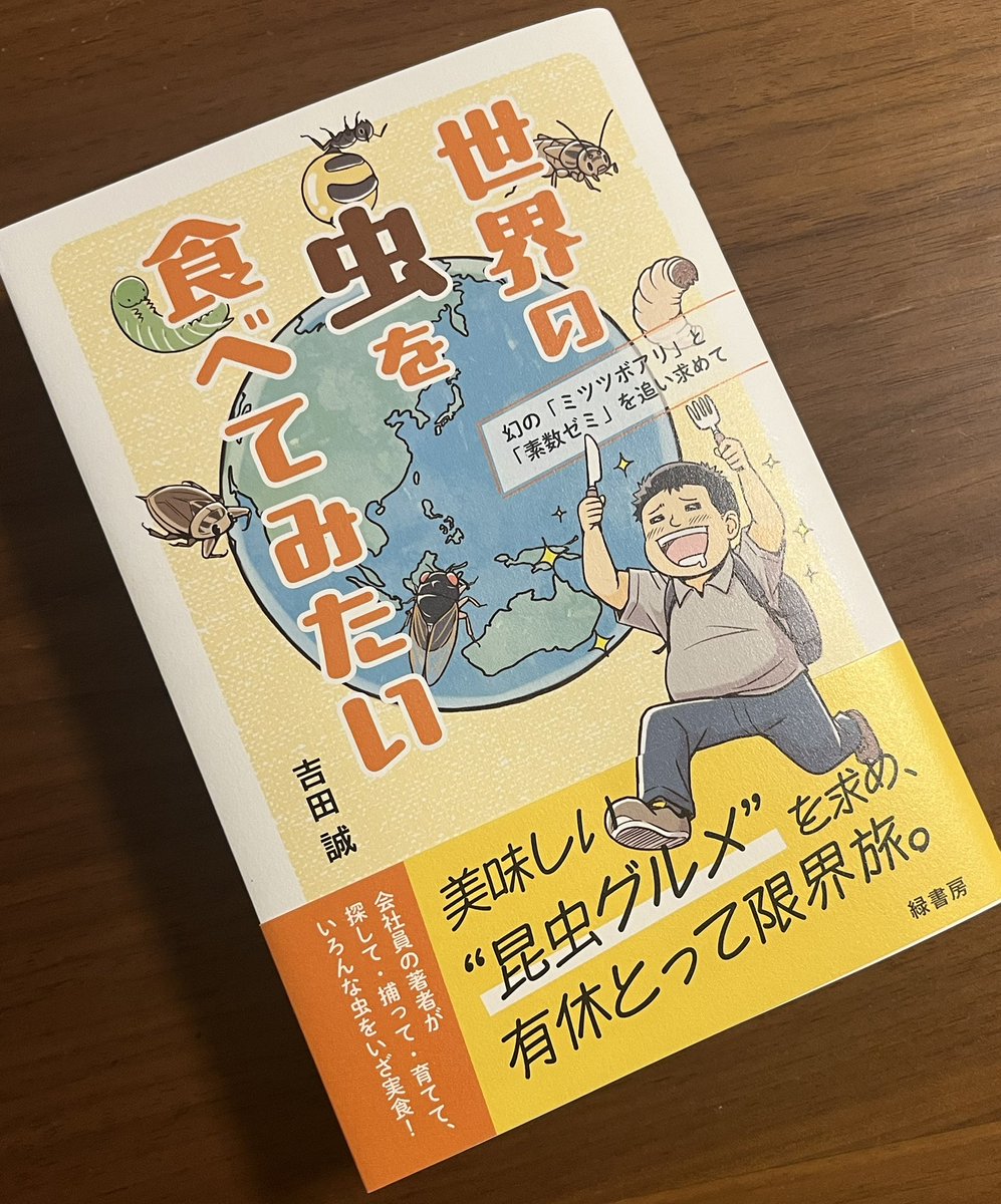 緑書房・獣医学_小動物分野 (@midori_vet_ca) / Posts / X