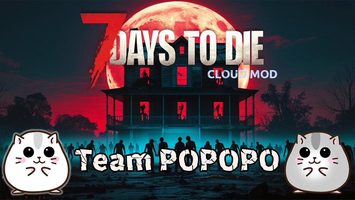 PopopoRoku's tweet photo. 🔴LIVE配信中
【7days to die 】LIVE NO618 🔥Cloud MOD!始めるよ~!/7dtd V2【ぽっちゃんサーバー】 https://t.co/RW5PpeFZqj @YouTubeより
🧟#7DaysToDie🧟♀️#7dtd #V2
🏢#CloudMOD
🍖#サバイバルゲーム https://t.co/NWGocjYonl