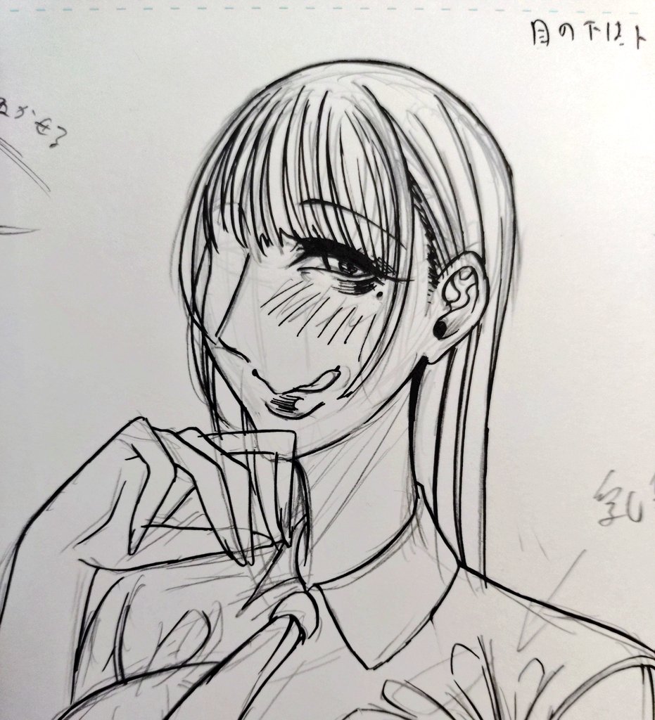 もうちと性格が悪い感じの眼に描きたい 