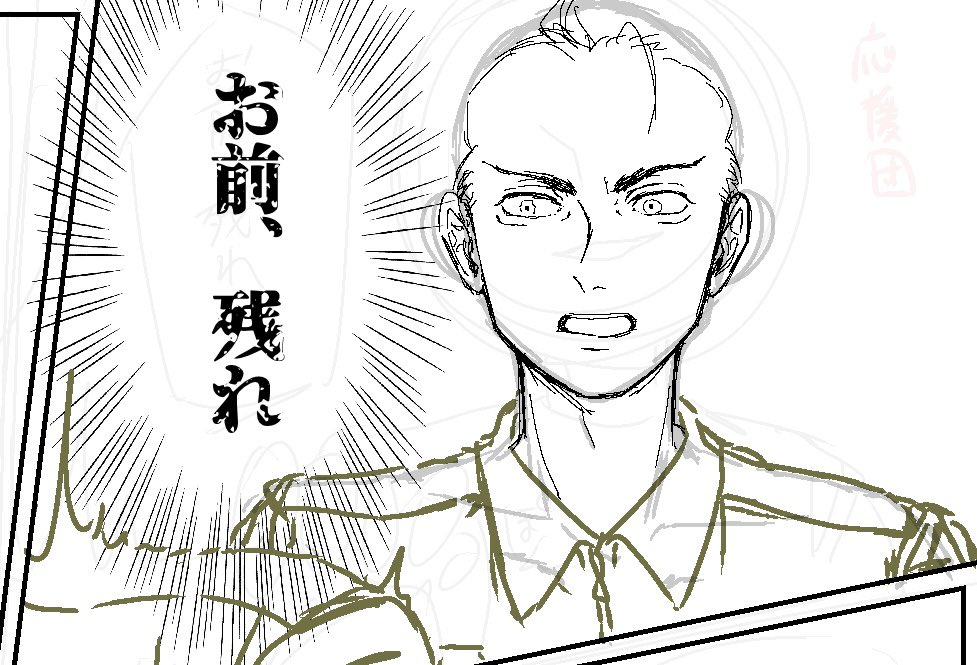 1897_Meguru's tweet photo. wip 某A大パロ　伊集院
髪の毛は後で描く← https://t.co/2n9LU4vZvr
