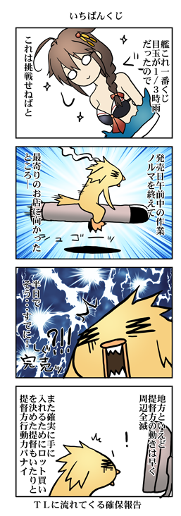 #漫画が読めるハッシュダグ 