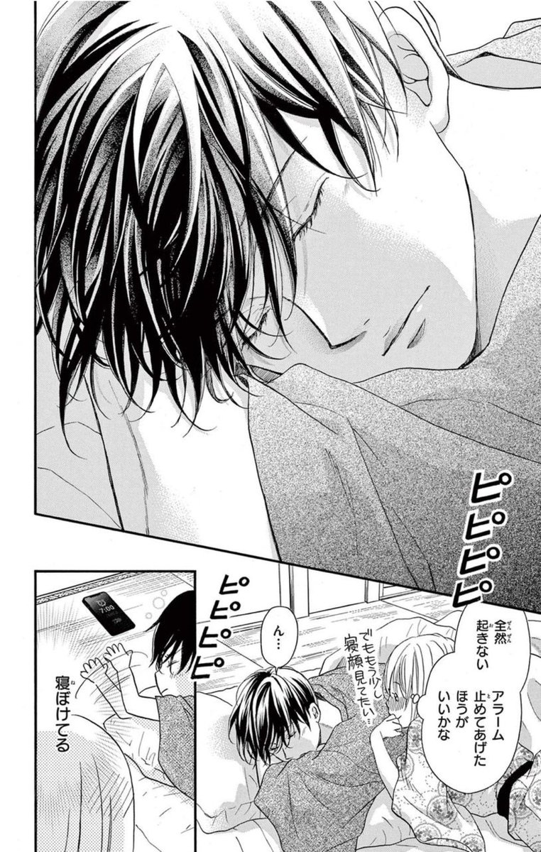 水瀬藍 (@namidausagi) / Posts / X